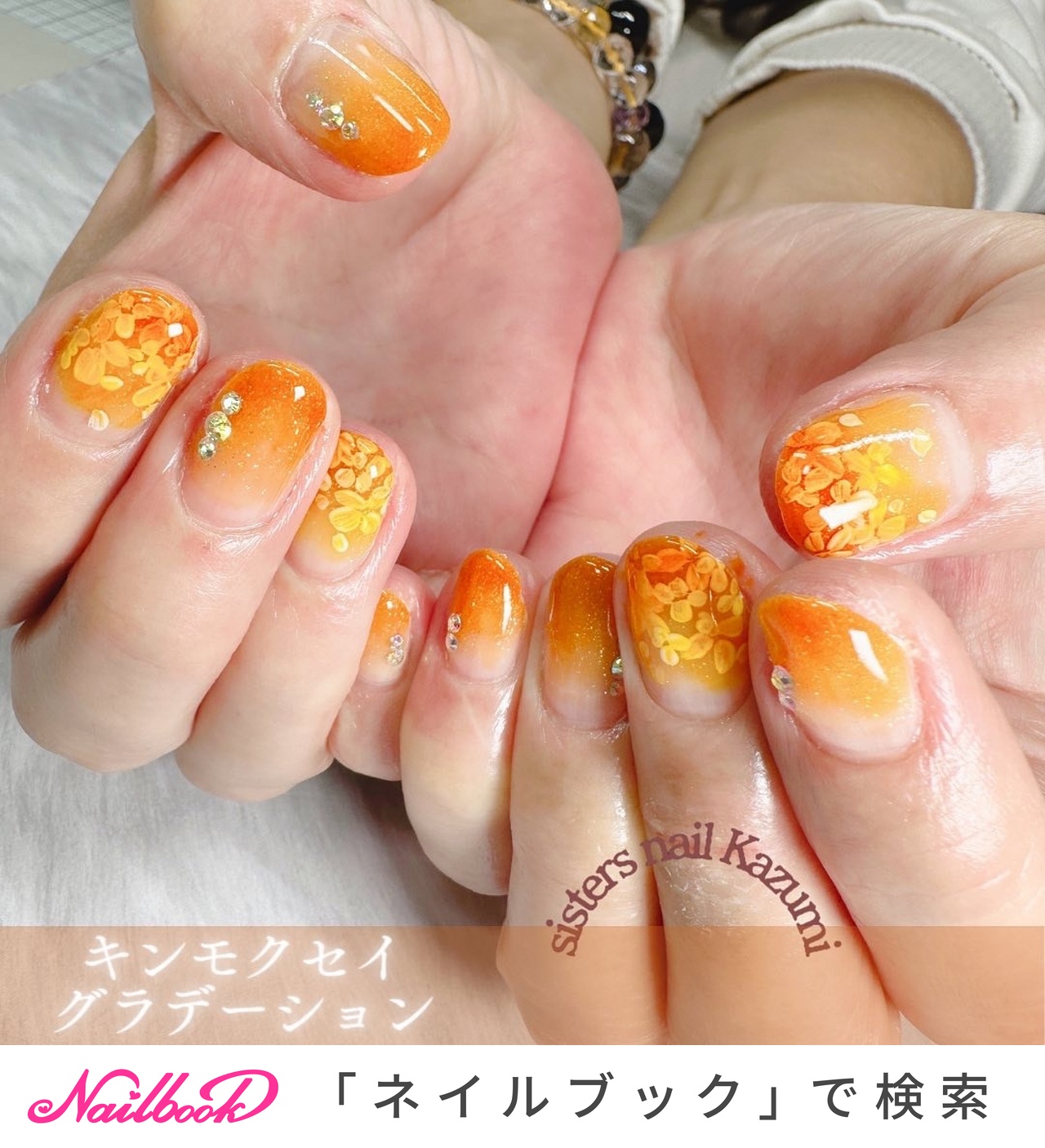 MISS BUTTERFLY mao gel pallet