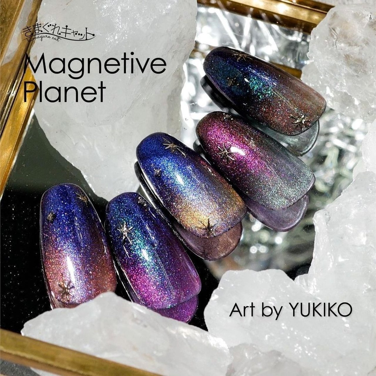 ハンド/マグネット/ロング/オーバル/ジェルネイル - きまぐれ