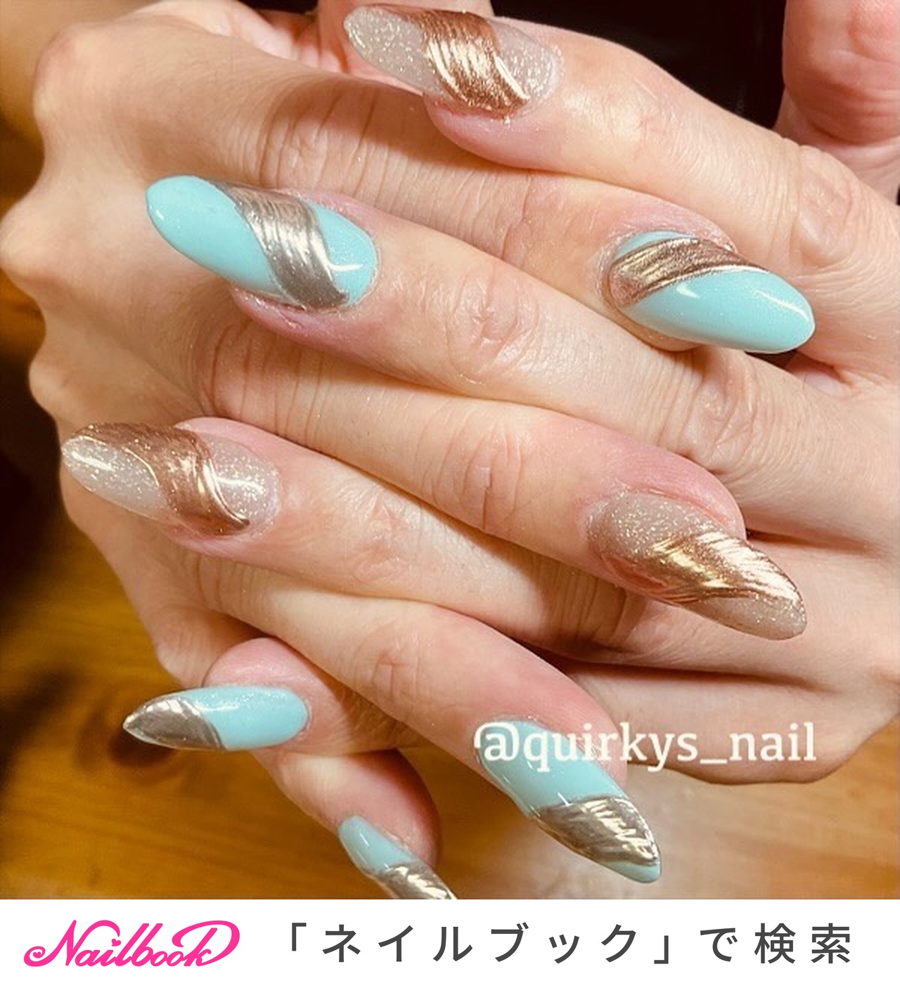グリーンxベージュxゴールド ニュアンスnail 1280_lc