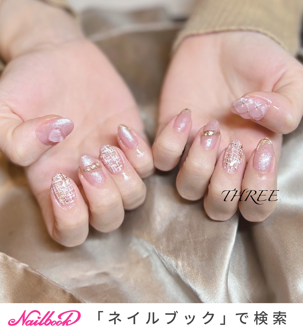 オールシーズン/ハンド/ツイード/ミラー/キルティング - Lounge nailsalon3. THREEのネイルデザイン[No.7694573]｜ネイルブック