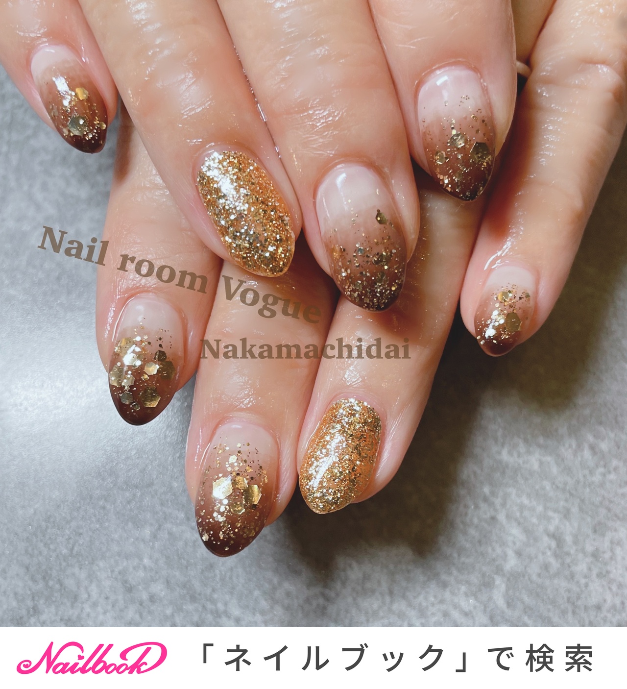クリア/ブラウン/ゴールド/ジェルネイル/お客様 - kmのネイル