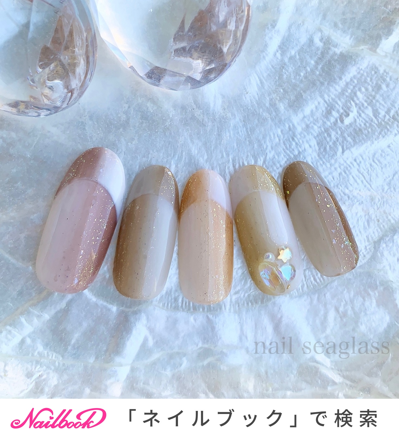 人気順｜ネイルチップ(サンプルチップ)/#カフェラテのネイルデザイン