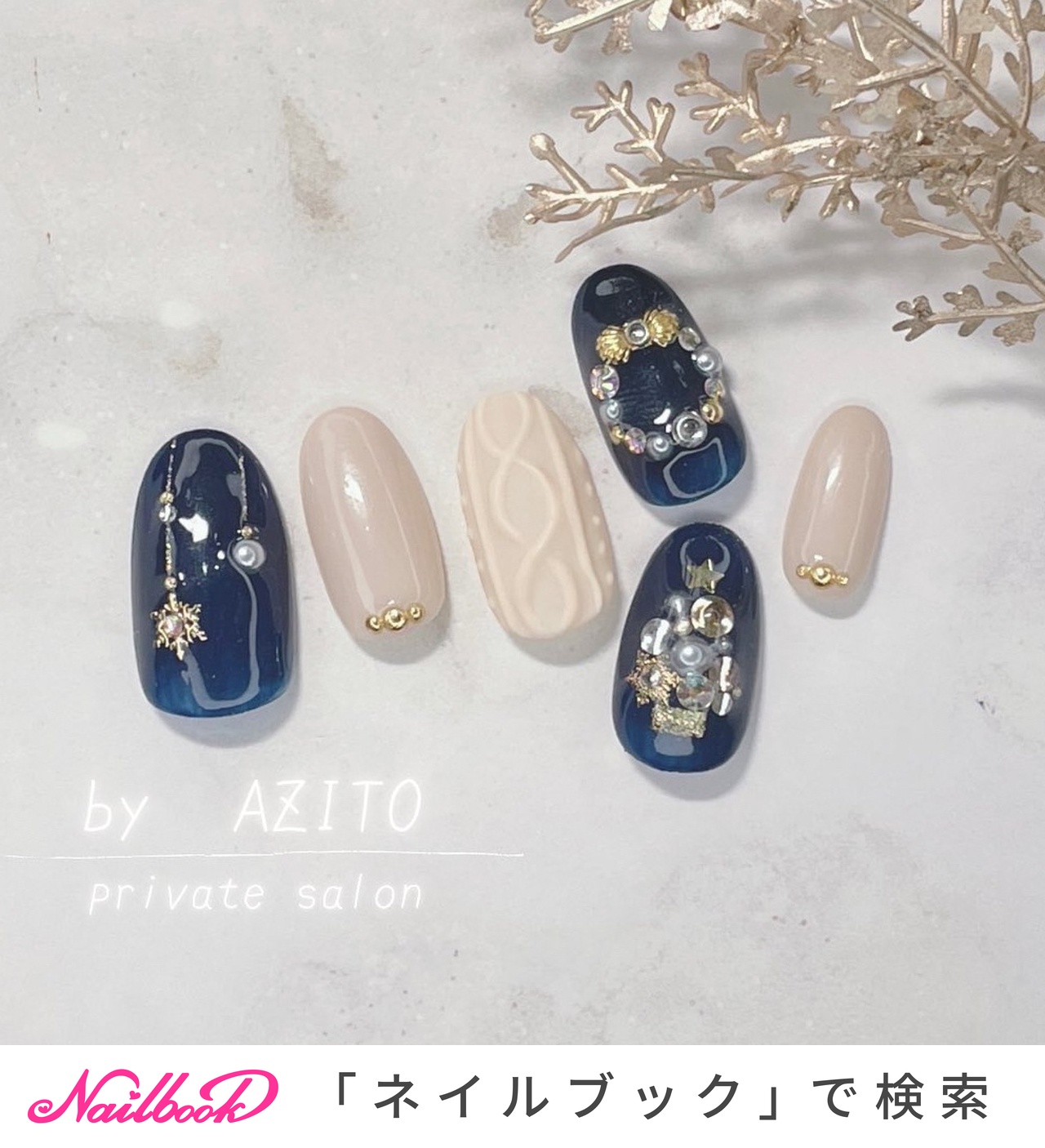 ネイルチッ12点 1280_lc