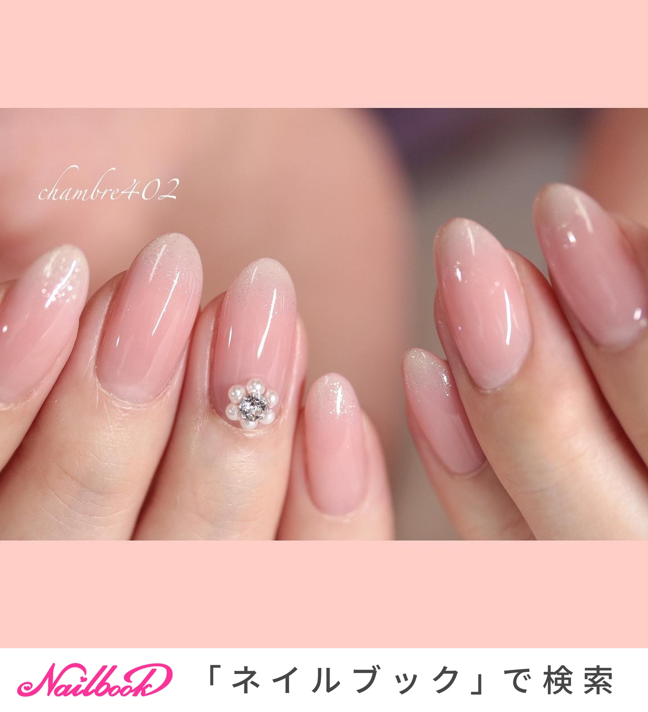 マオジェル　ベースジェル ピタコ 　16g ベースジェル ピタコ