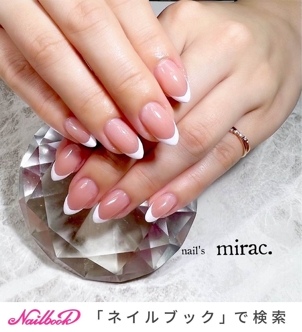 おすすめ順｜フレンチネイル(フレンチ)/#バーチャルフレンチ￼のネイル