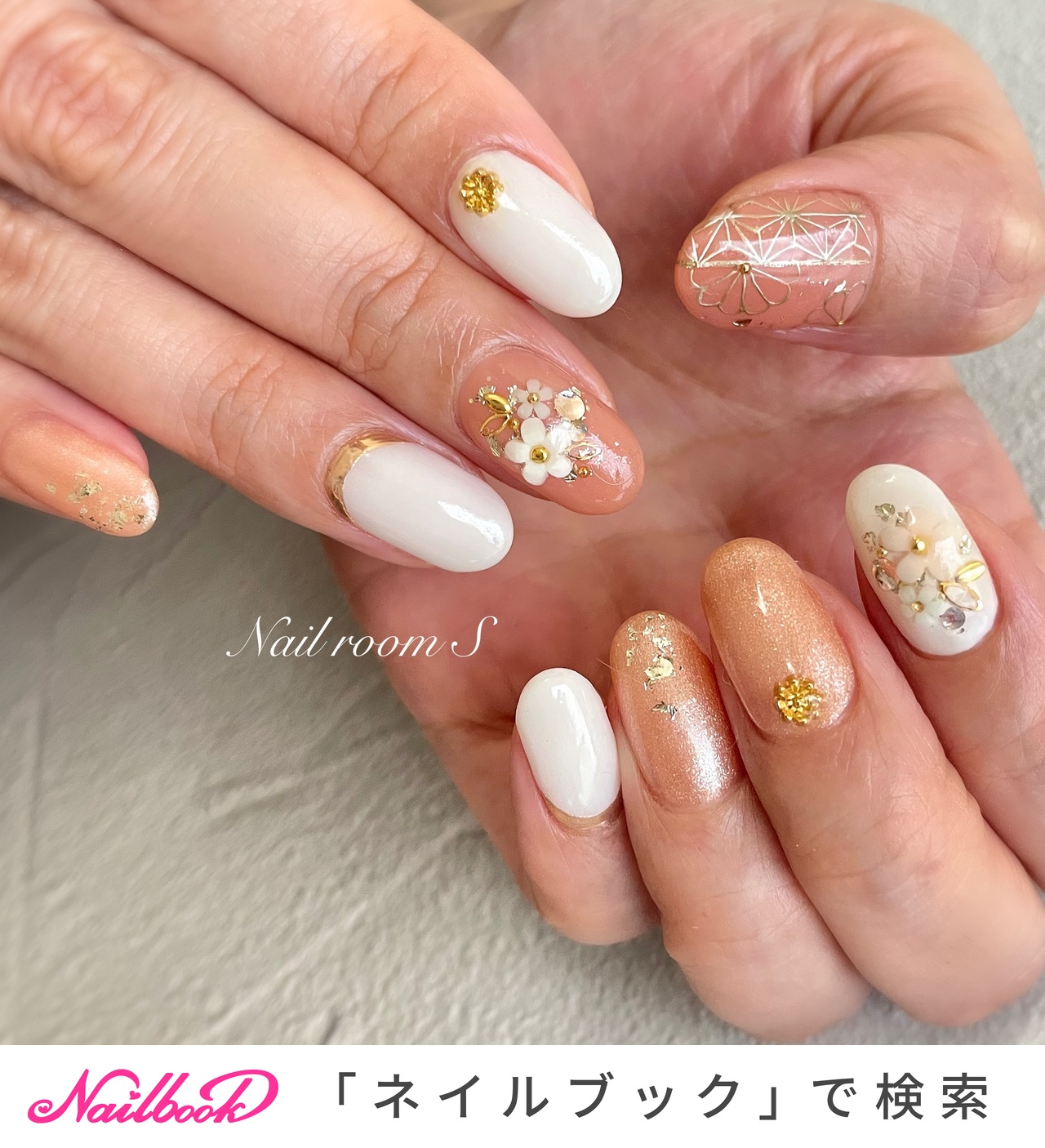 ネイルチップ 現品 春 花 ニュアンス ちゅるん - ネイルチップ・付け爪