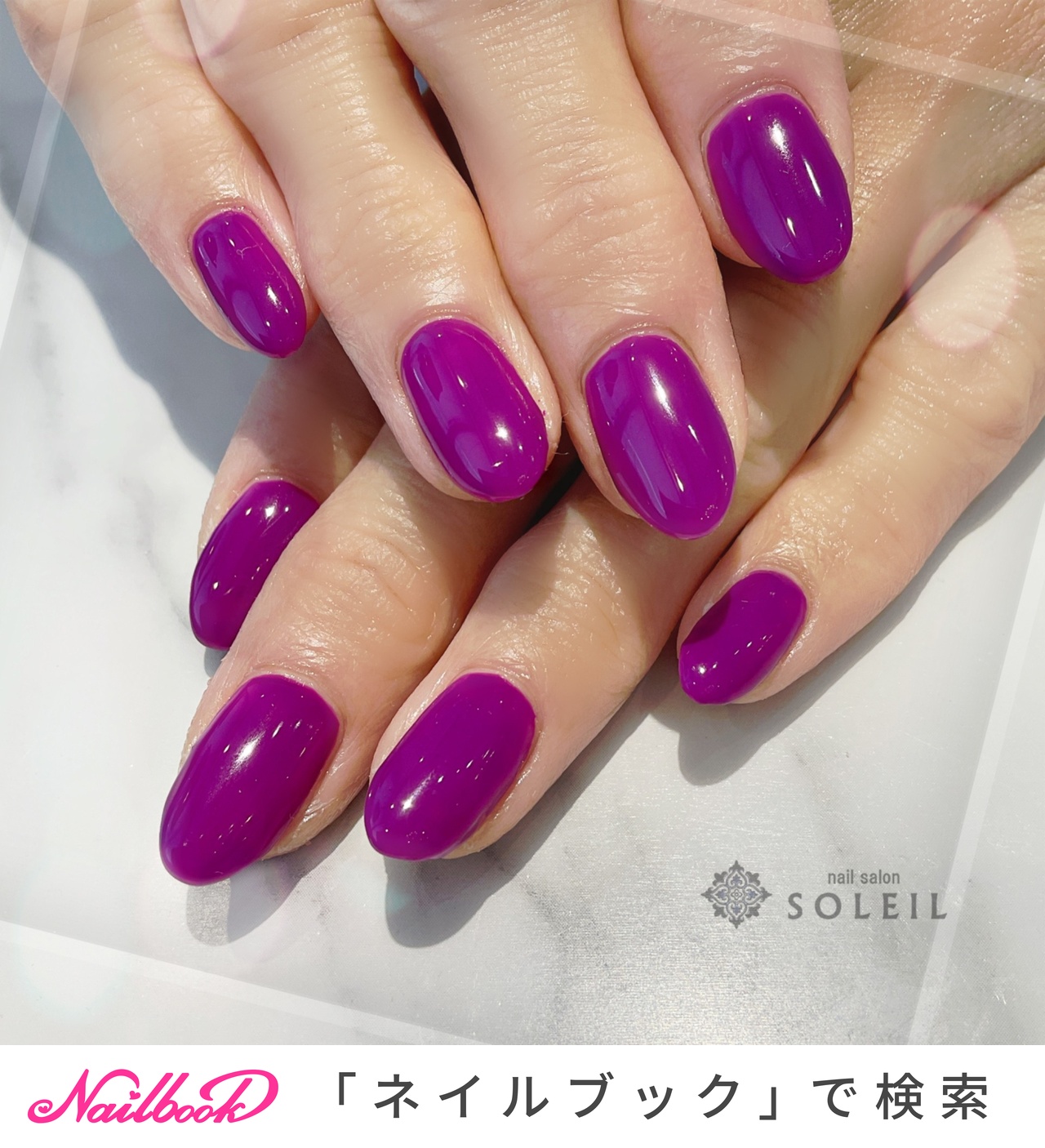 オールシーズン/旅行/クリスマス/女子会/ハンド nail salon SOLEIL [ネイルサロン ソレイユ]のネイルデザイン[No