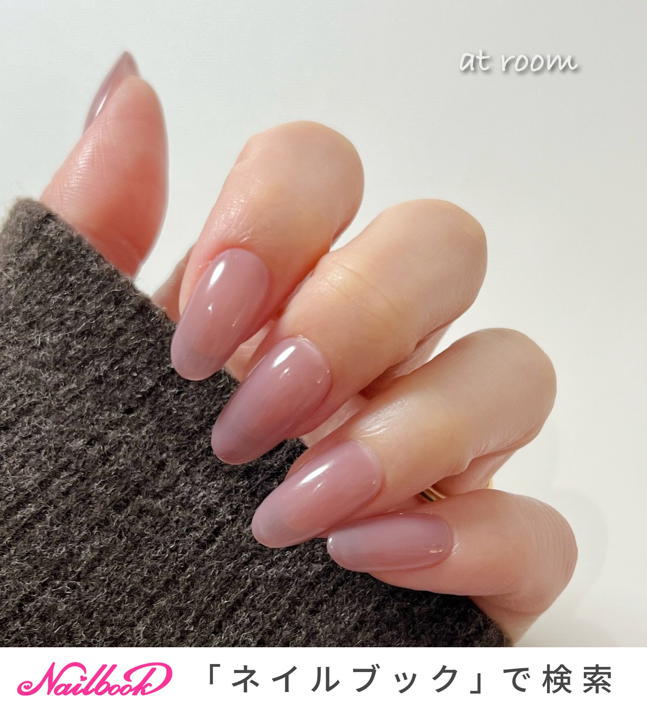 アプレ ネイル　GEL-Xチップ ナチュラル　ラウンド　ミディアム　GELXコスメ/美容