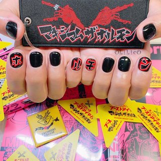 マキシマムザホルモンのネイルデザイン ネイルブック