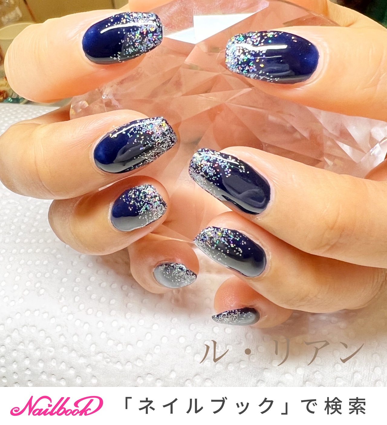 ネイルオーダー オーダーネイルチップ ニュアンスネイル 秋冬ネイル シェル マグネット