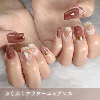ニュアンスネイルぷっくりフラワーネイル花シェルモカワンホン