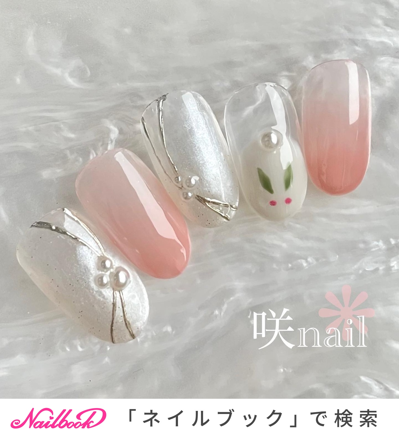 気になるネイル💅｜ネイルブック