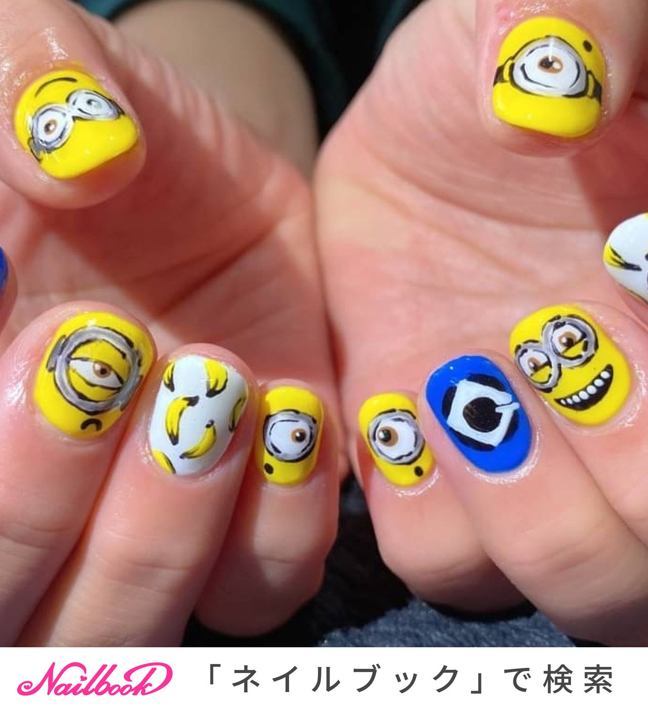 ミニオンのネイルデザイン ネイルブック