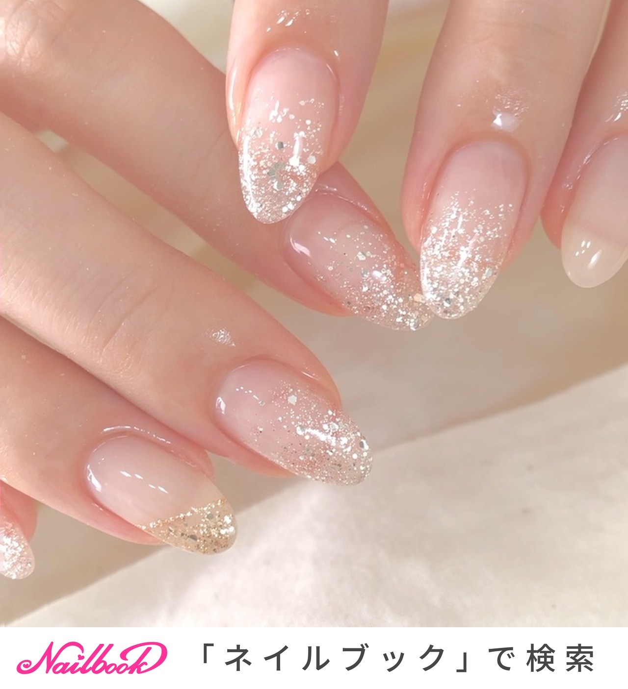 ハンド/ジェルネイル/お客様 - 寝屋川市 ネイルサロン │ 鷹塀こころの