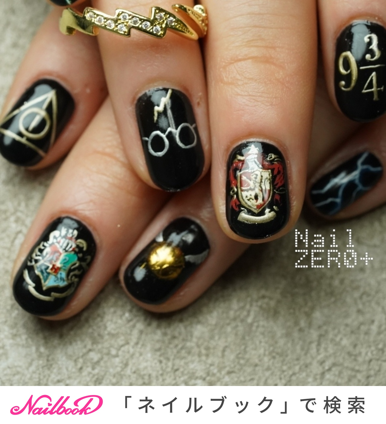 ネイルパーツ　ハリーポッター Amazon | ハリーポッター ネイルシール 大人 子供 ステッカー