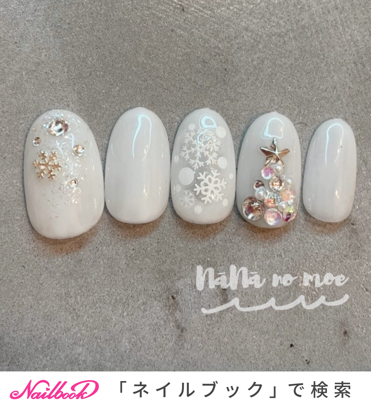玄関先迄納品 1280_lc ネイルチップ・付け爪