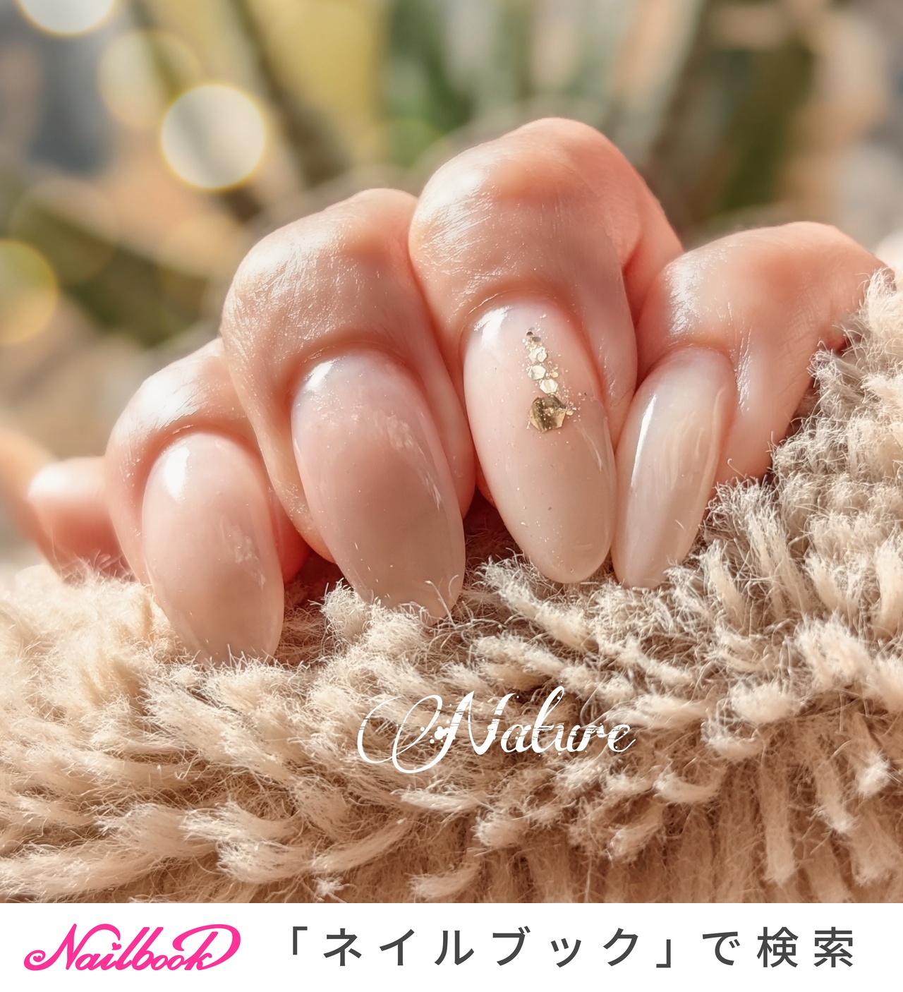 リッカジェル　20個¥8530 リッカジェル20個¥8530