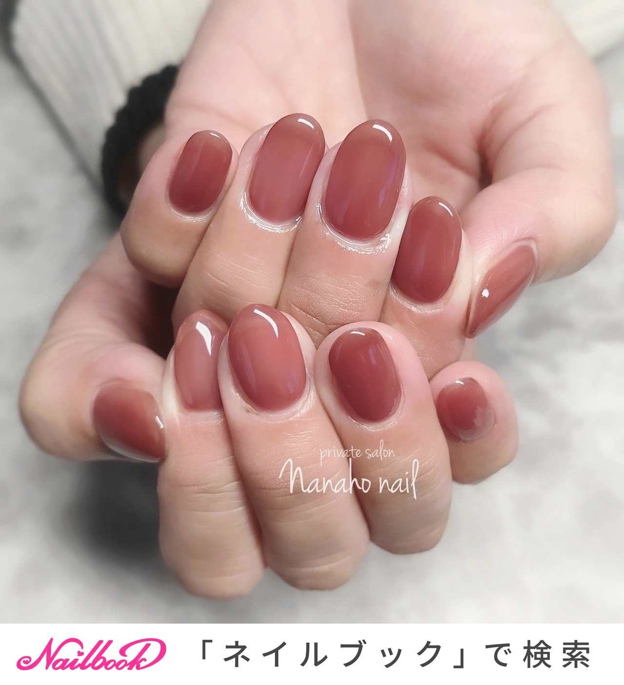 オーダーネイルチップ No.114 秋冬 暖色系 大人 上品デザイン オーダーネイルチップ No.114 秋冬 暖色系 大人 上品デザイン オーダー