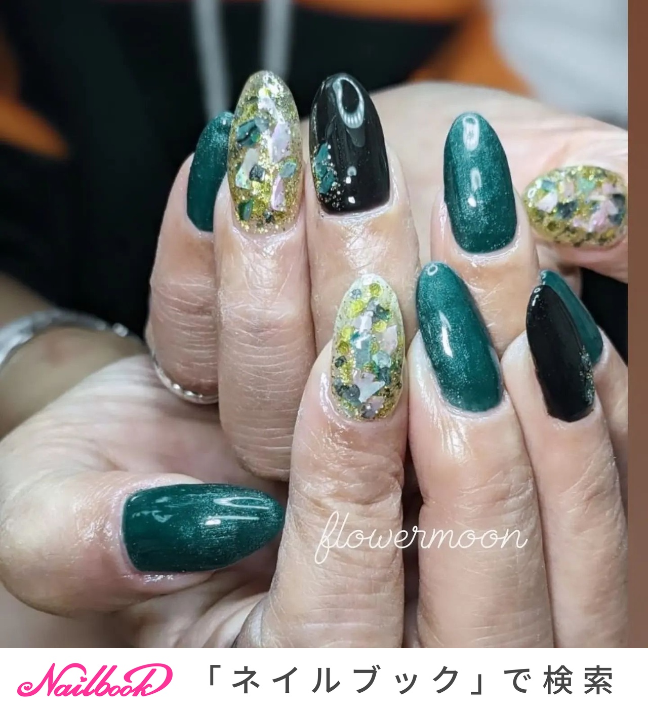 NO.13 ネイルチップ キラキラ ヒョウ柄 ギャル 推し活