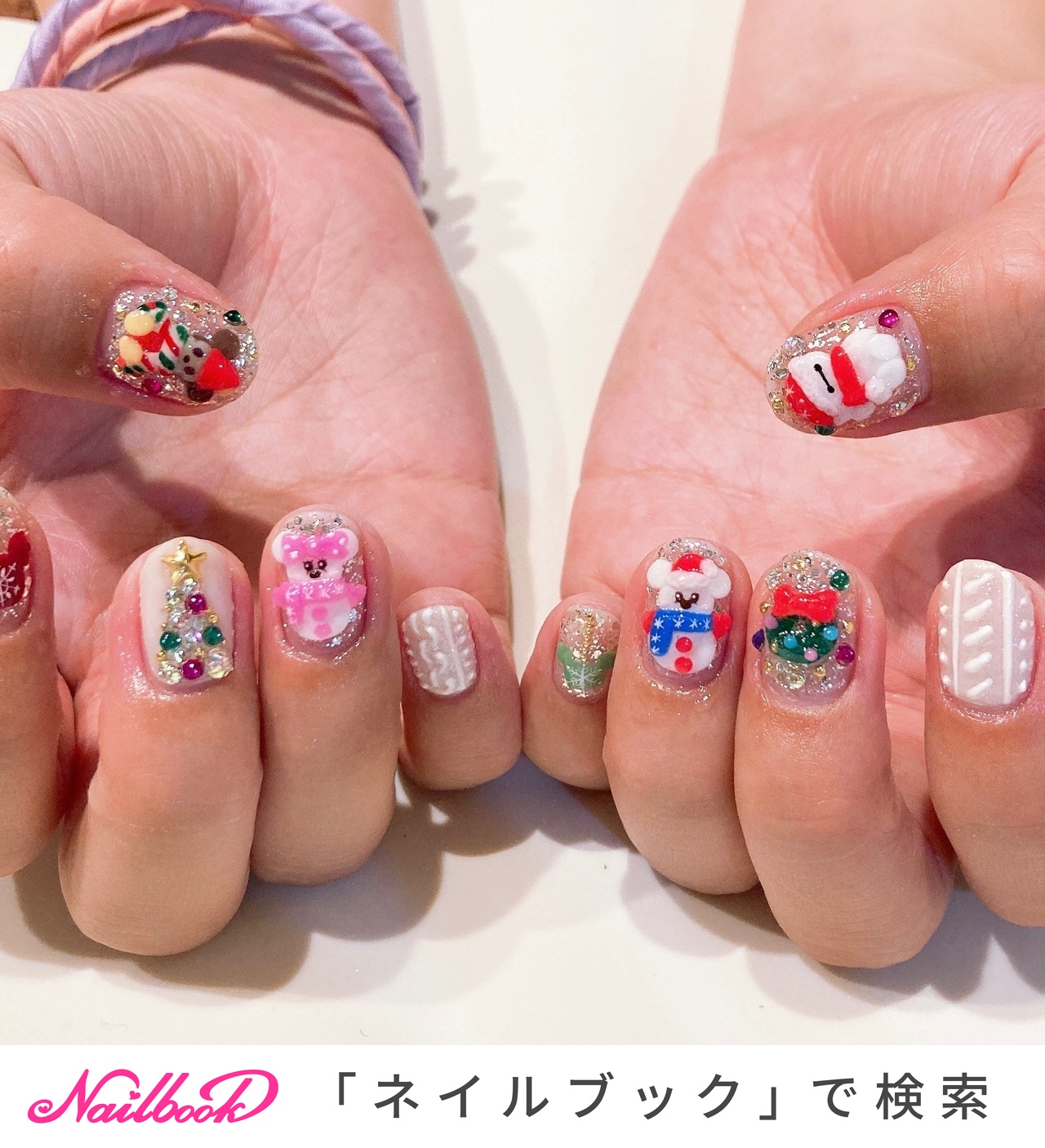 3Dネイル🐝ネイルパーツ🍭🧸🍿nailist.aika | 🍔🐒🍌🤍💛 ご要望