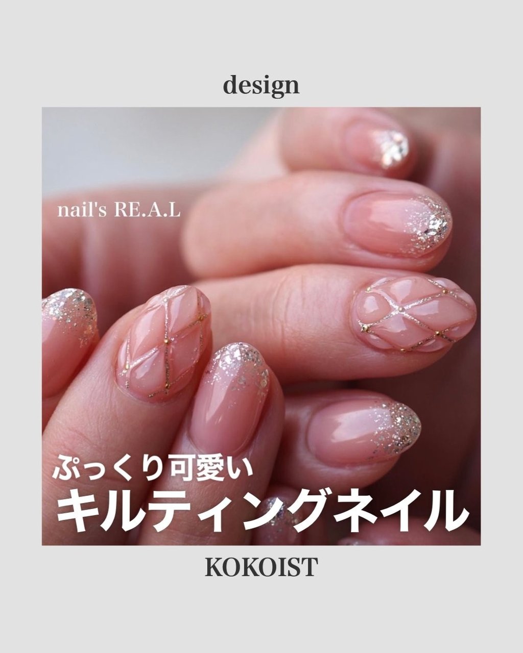 KOKOIST ココイスト キューティクル ニッパー ピンクゴールド - 手入れ用具