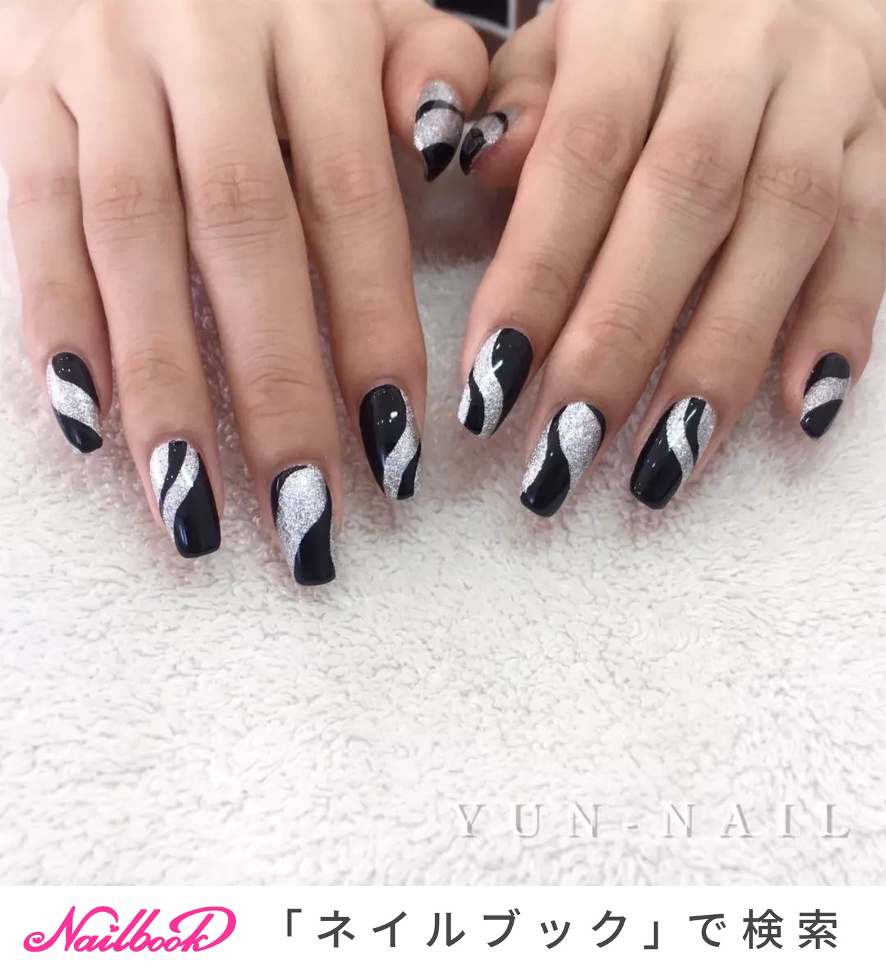 ゆんさんネイル確認用 激し