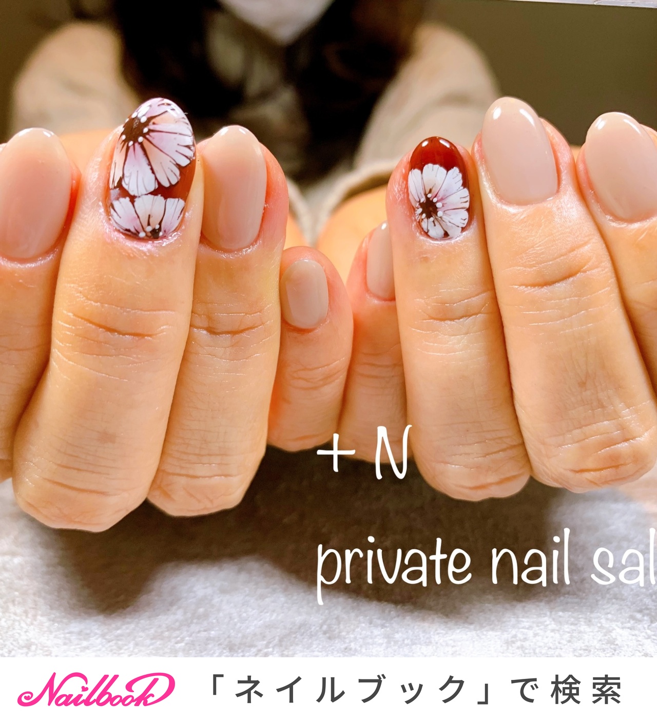 Nail&Flower RafiNa様専用 - asca.edu.do