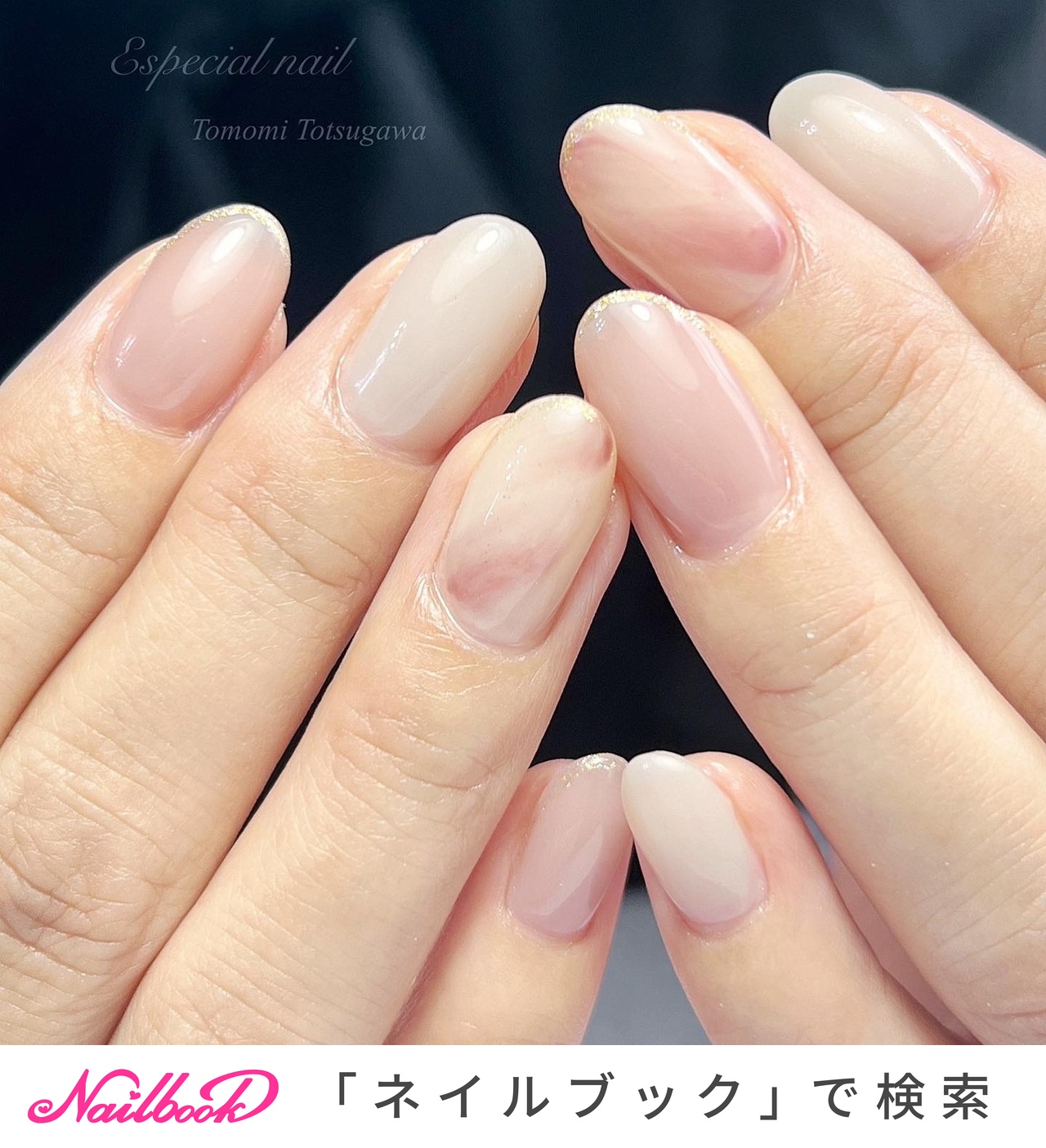 秋/冬/オールシーズン/ハンド/ニュアンス - Tomomiのネイルデザイン[No.7784558]｜ネイルブック