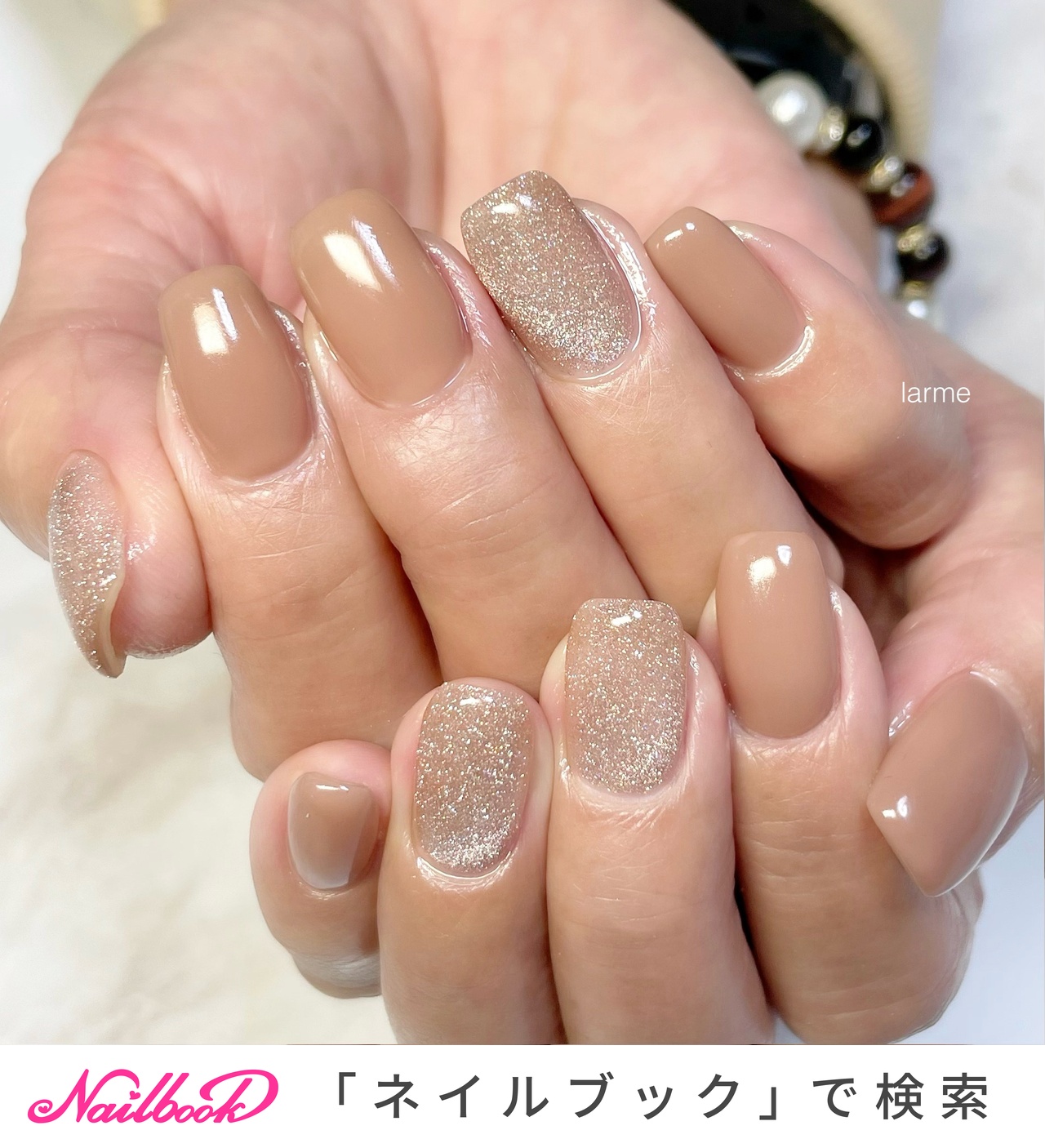No 2】マグネットネイル ベージュ ワンカラー ネイルチップ