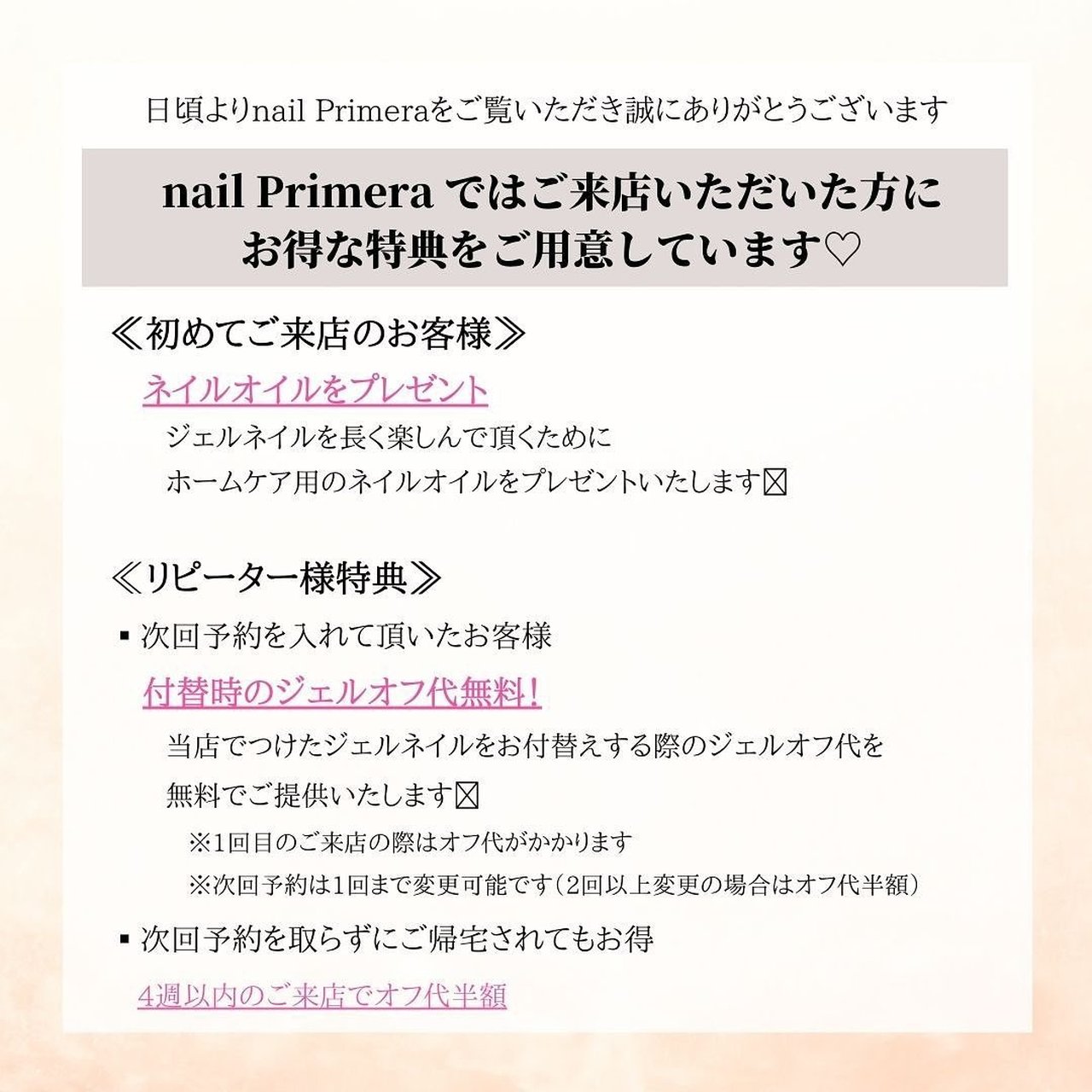 momop様ご予約品 （秋/冬/オールシーズン/オフィス/大理石 - nail