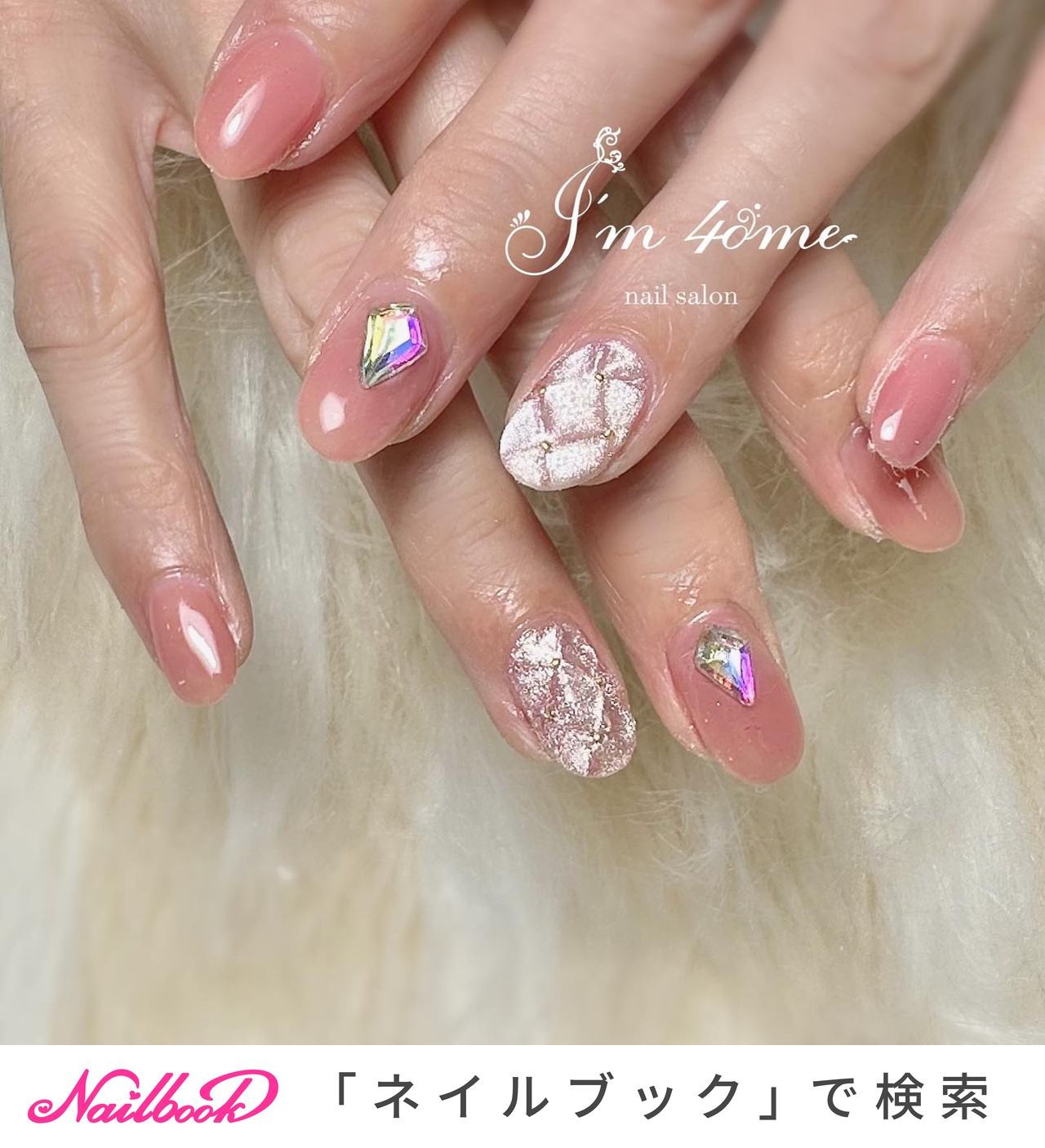 冬/ハンド/ビジュー/キルティング/ミディアム - HITOMIのネイルデザイン[No.7797680]｜ネイルブック