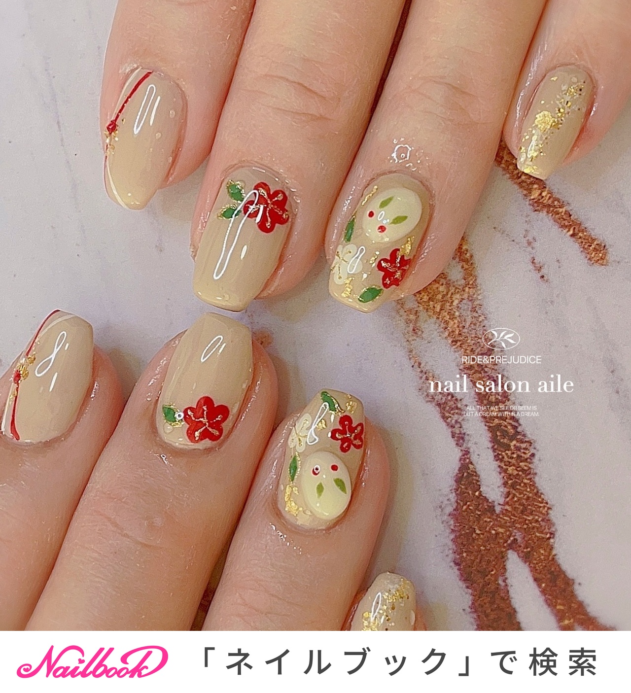 お正月/ハンド/ラメ/ワンカラー/3D - Nail salon aileのネイル