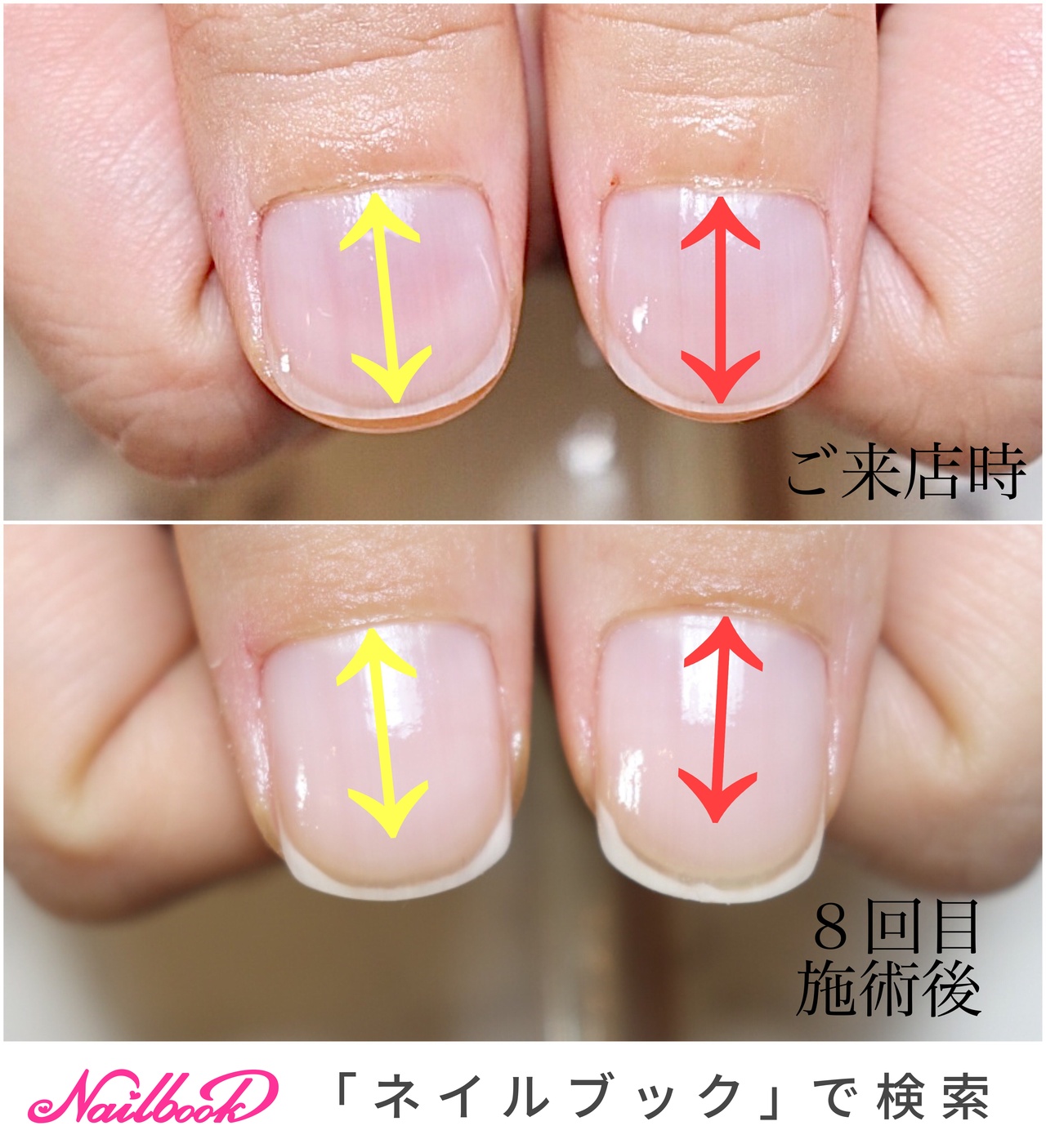 ネイルンページ 1280_lc