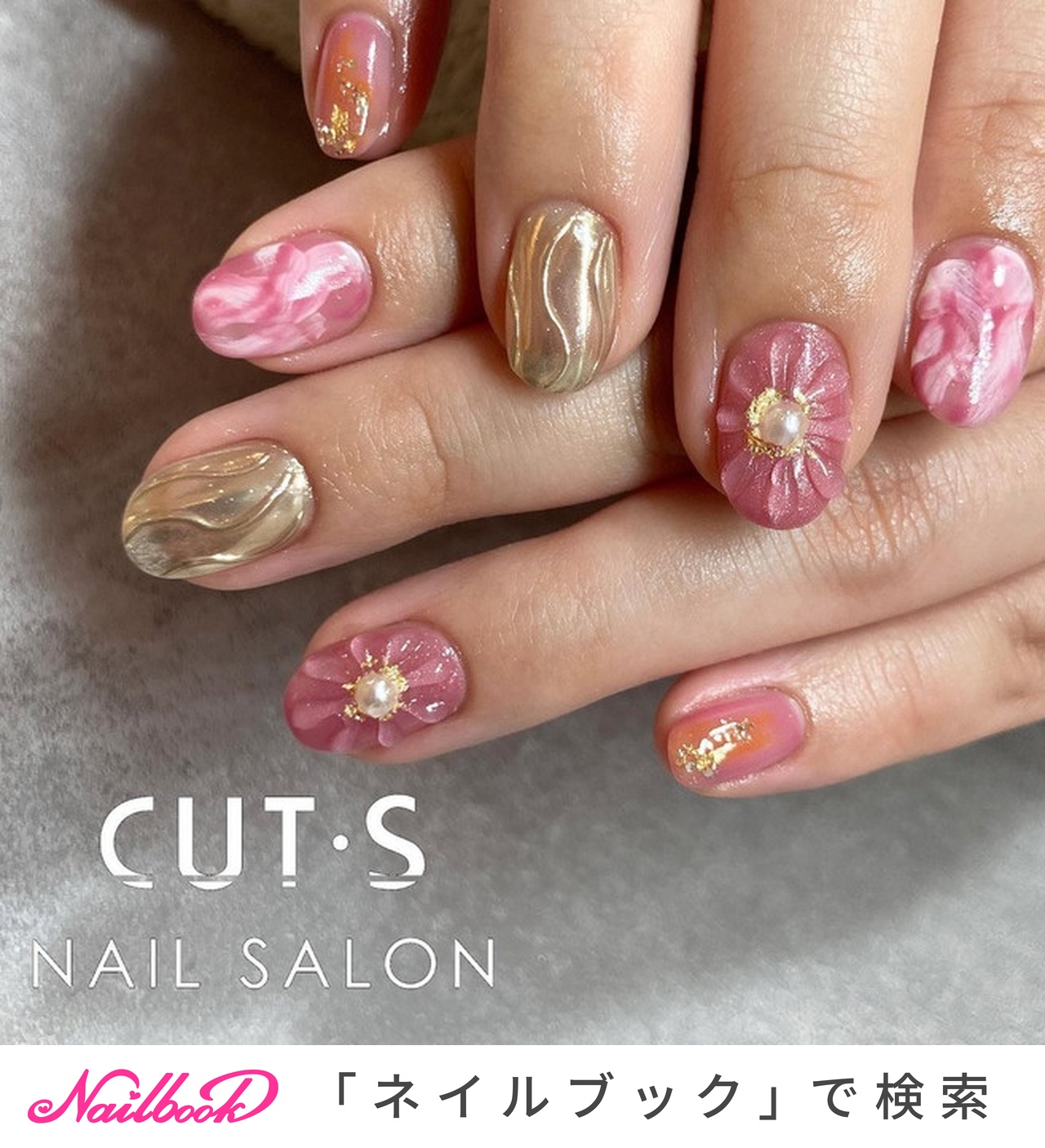 ニュアンスネイルワンホン成人式結婚式ミラーゴールド