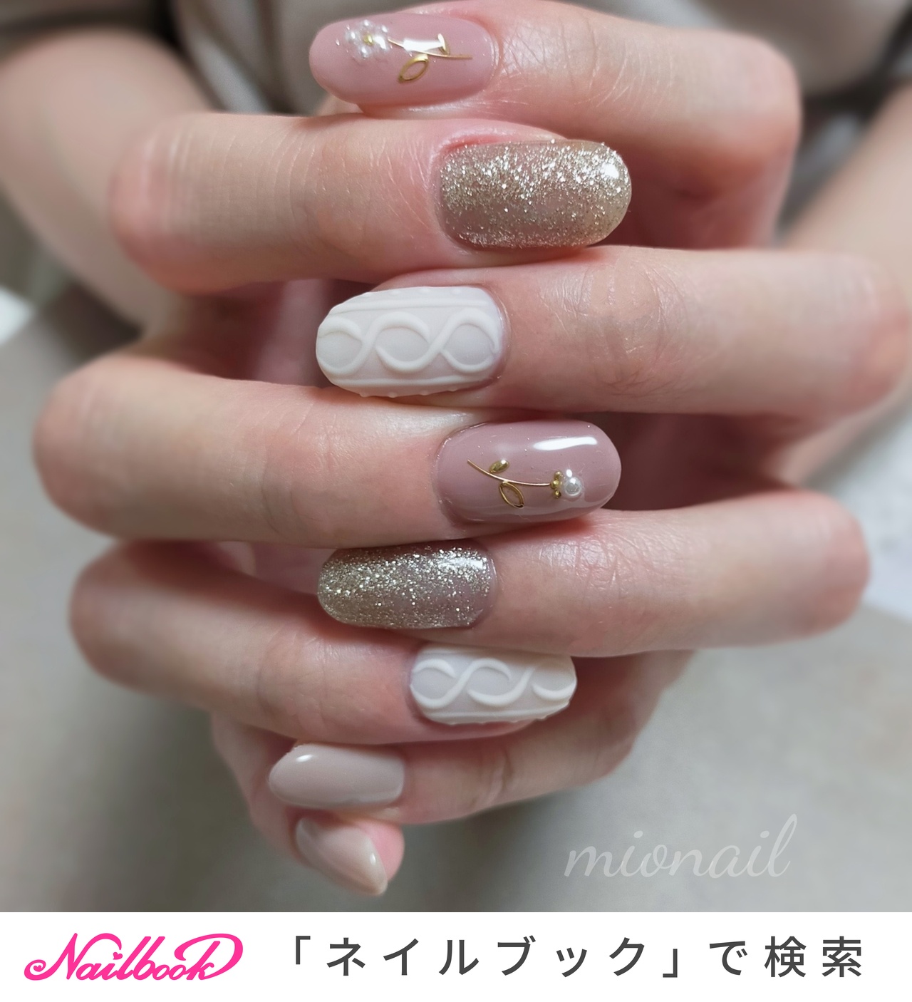 冬/オフィス/デート/女子会/ハンド - mionailのネイルデザイン[No.7827403]｜ネイルブック