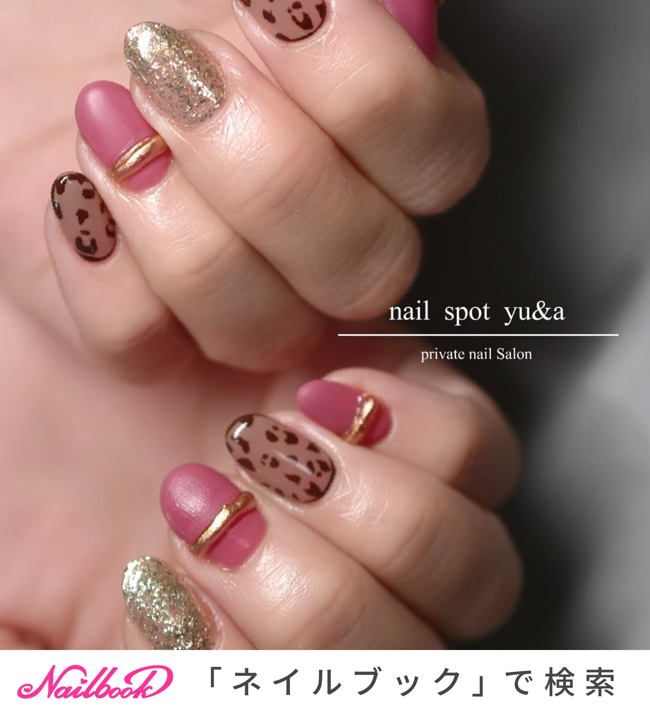 冬/レオパード/リング - nail spot yu&aのネイルデザイン[No.7828081]｜ネイルブック