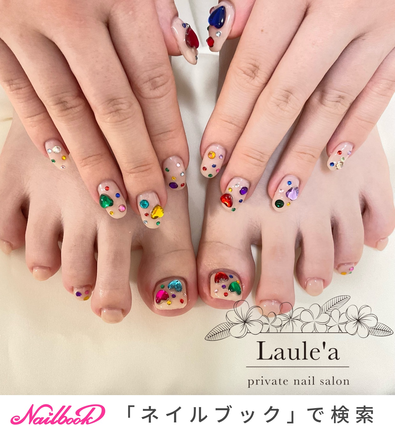 ネイルチップ 宝石ネイル ビジューネイル 夏ネイル 宝石箱ネイル ネイルチップ 宝石箱 ビジュー カラー オーロラ 白 派手 量産型