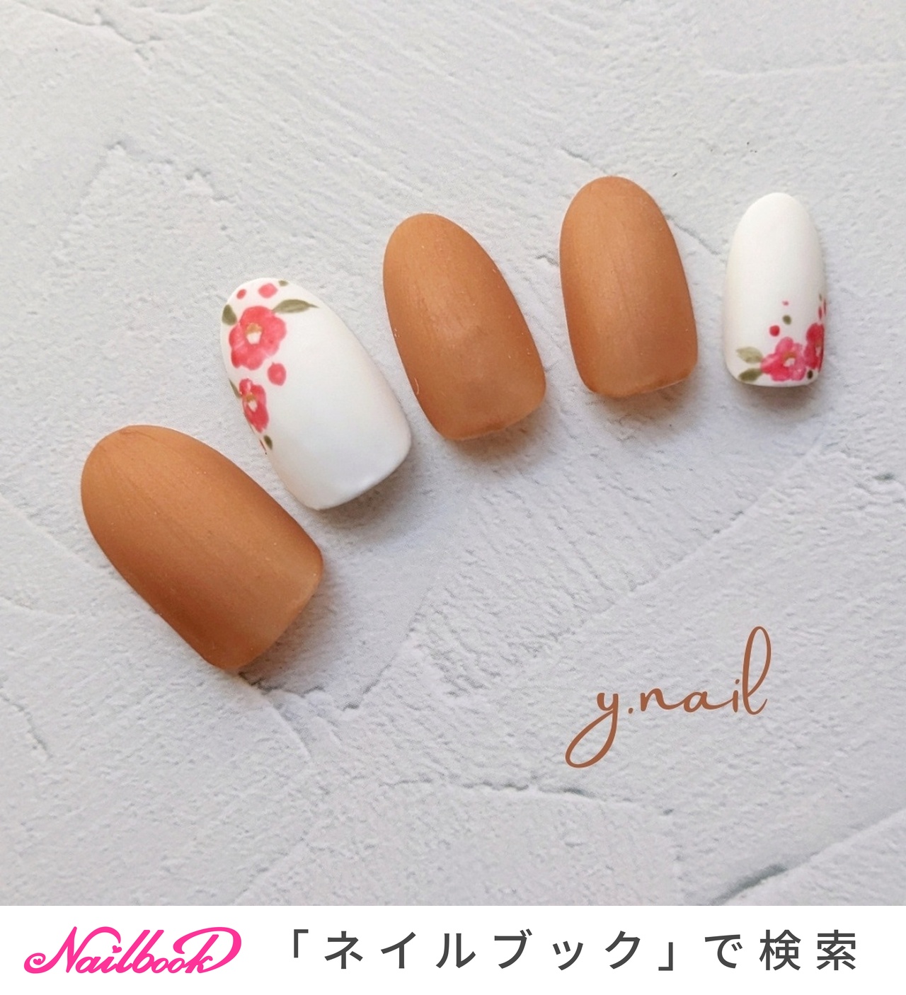 ネイルンページ 1280_lc