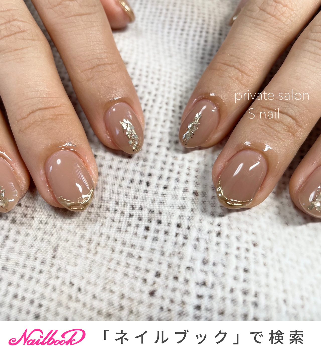 S nailのネイルデザイン[No.7833236]｜ネイルブック