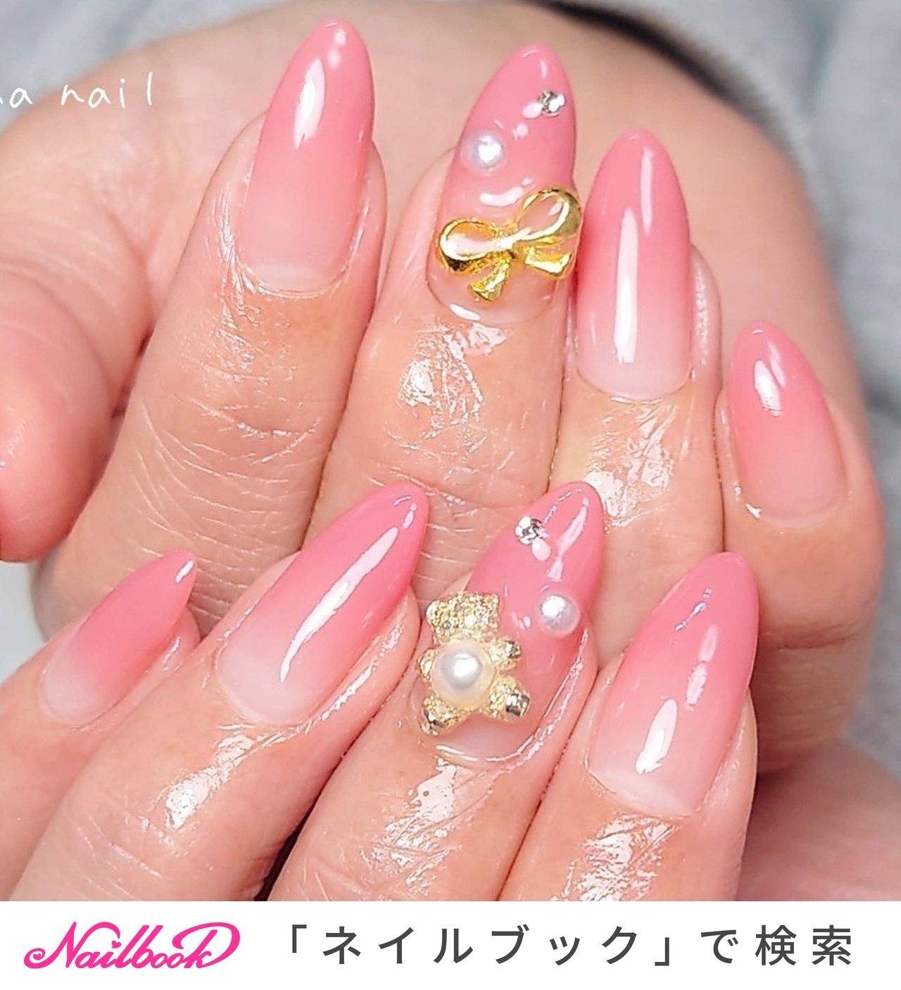 オールシーズン/オフィス/ハンド/グラデーション/ビジュー - kuma＊nailのネイルデザイン[No.7835308]｜ネイルブック