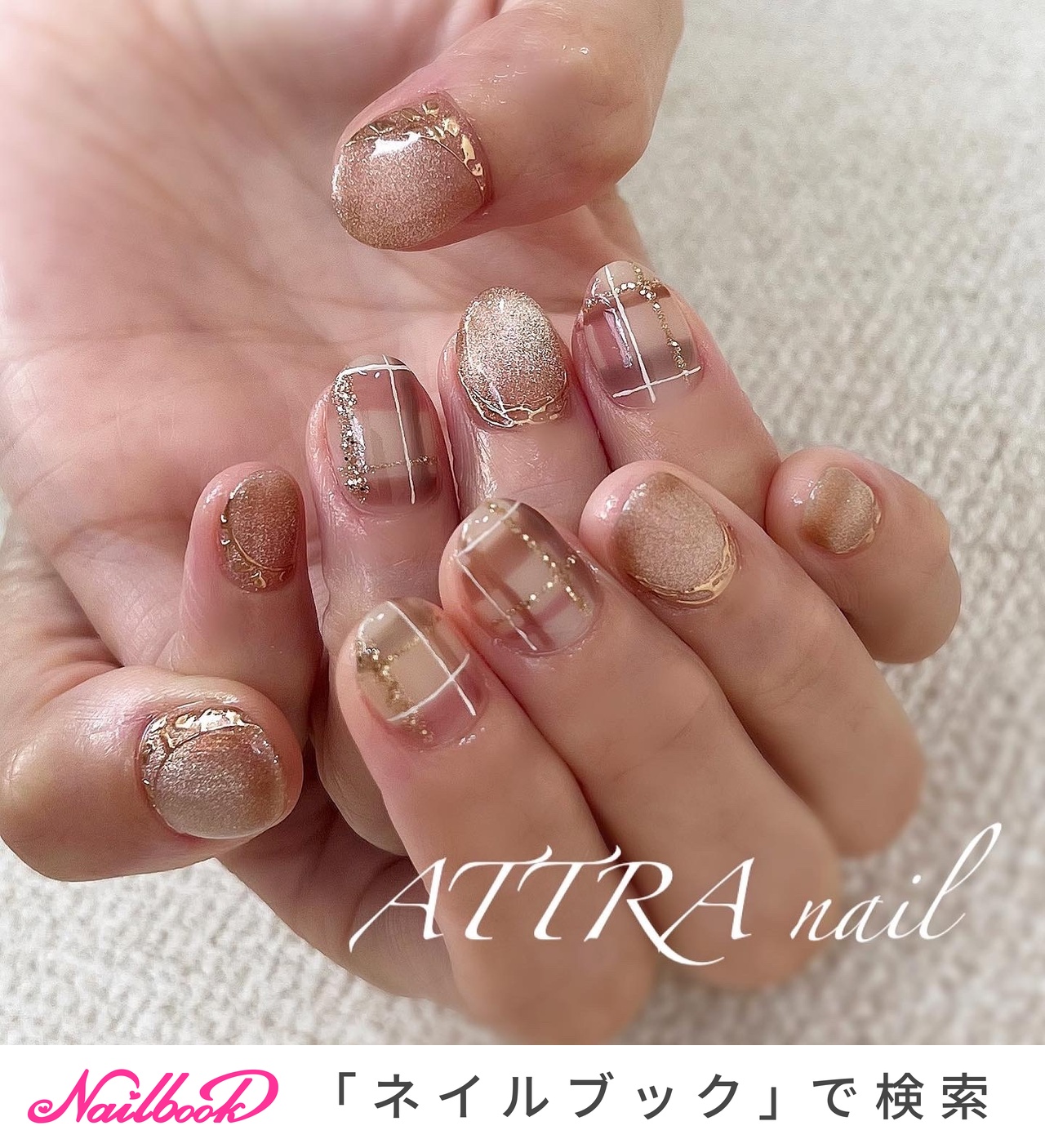 ネイルチップ　オーダー専用　バレンタイン　冬　ニット　チェック柄　マグネット 1280_lc