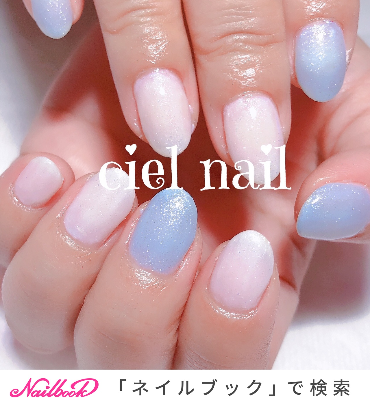 秋 シンプル 水色のネイルデザイン ネイルブック