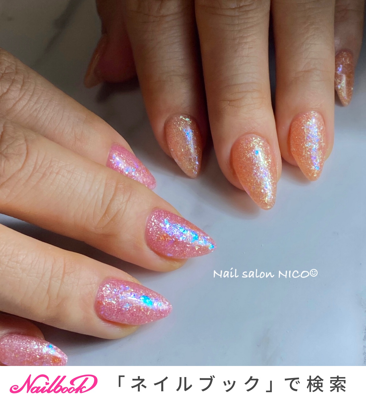 オールシーズン/パーティー/デート/女子会/お客様 - Nail Salon NICO☺︎のネイルデザイン[No.7841234]｜ネイルブック