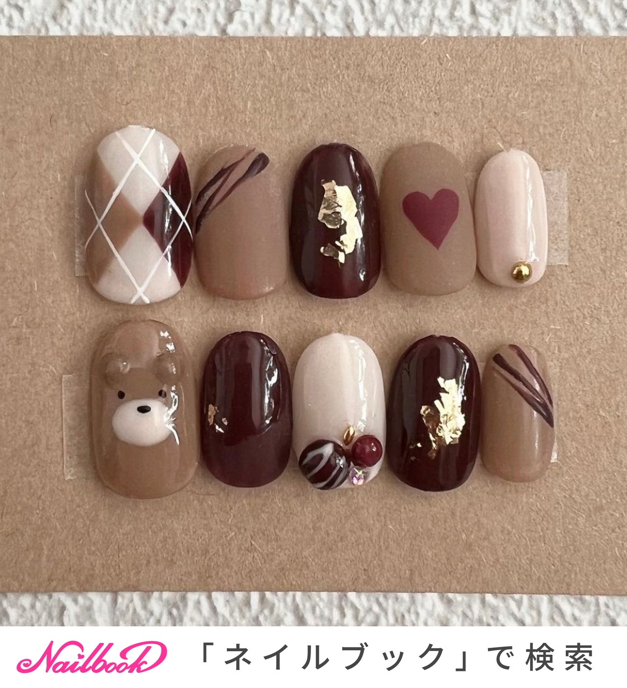 おすすめ順｜ネイルチップ(サンプルチップ)/#リアルチョコのネイル