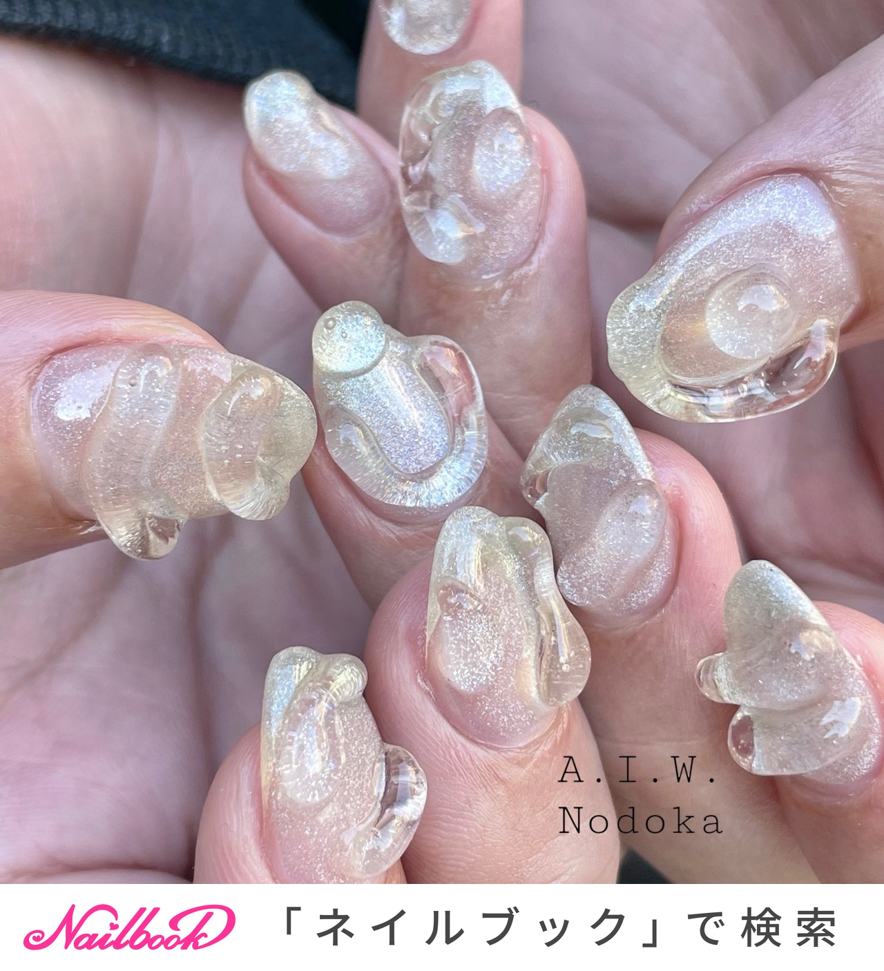 エロ い ネイル