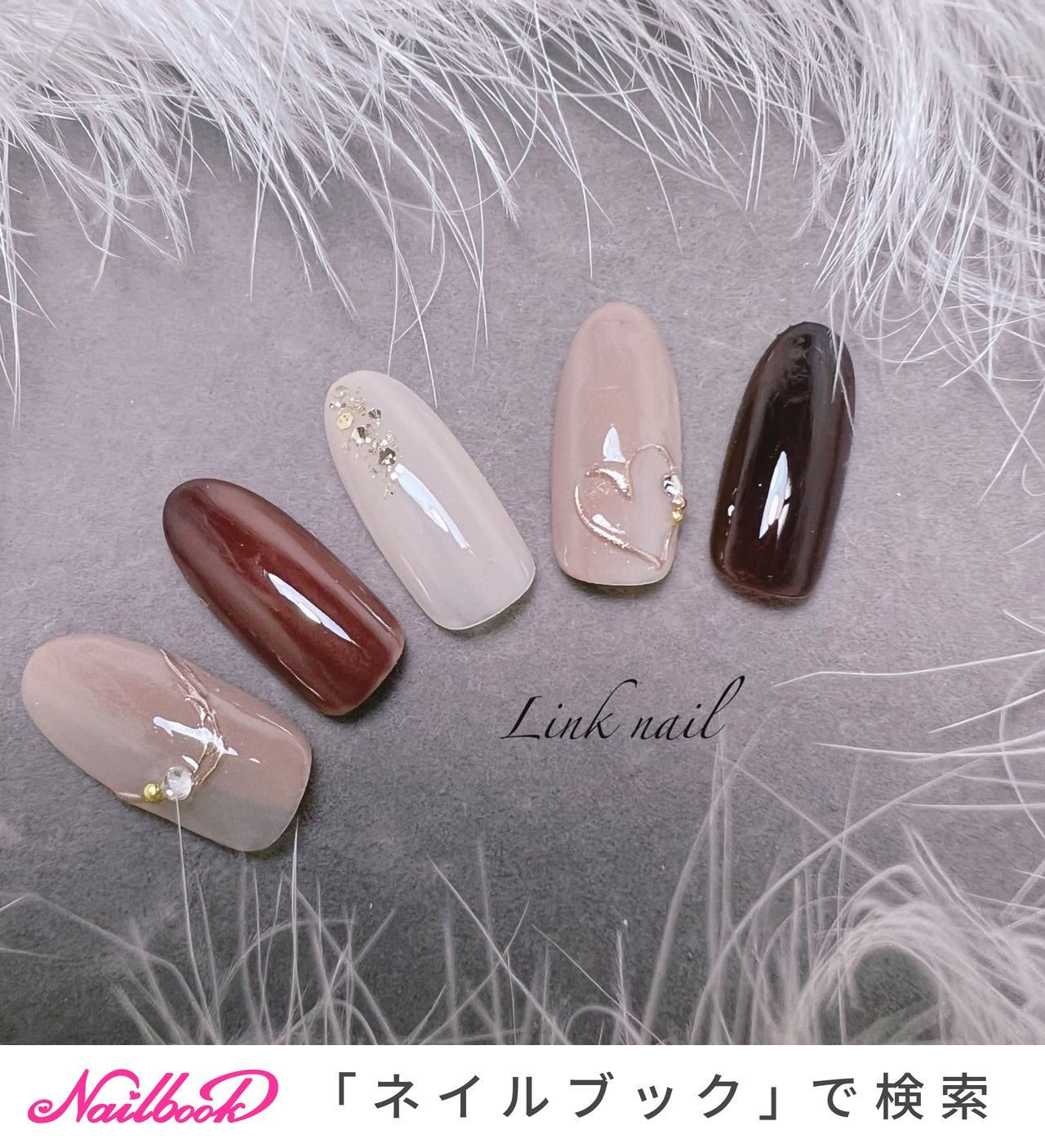 オーダーネイルチップ No.114 秋冬 暖色系 大人 上品デザイン オーダー