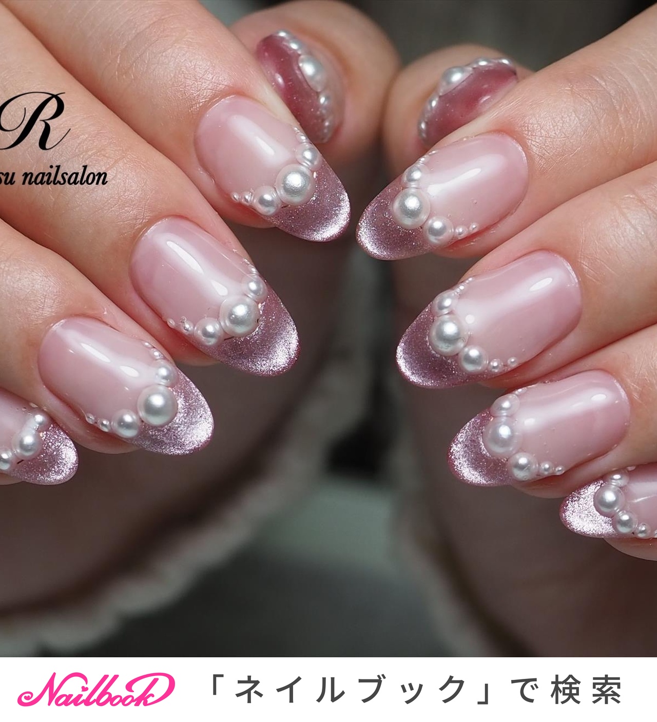 キラデコアート PG-09 ぷにジェル ネイルアーティストスタジオ