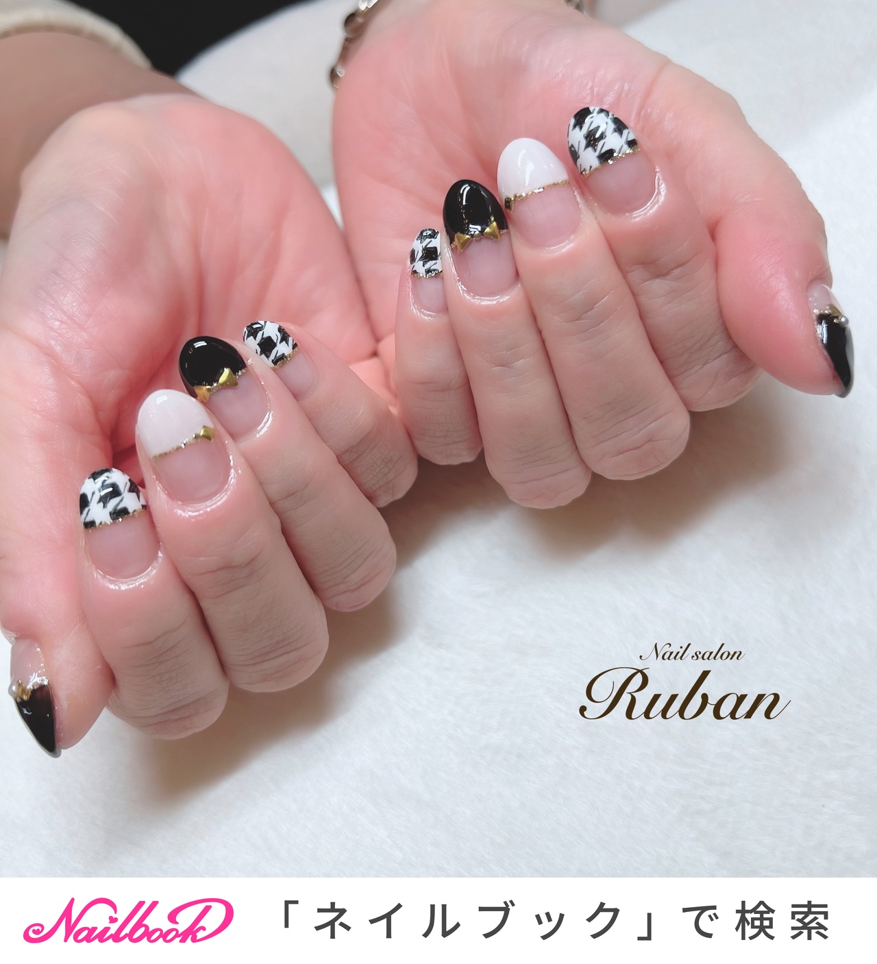 No.019】ネイルチップ♡千鳥柄ネイル♡黒フレンチ【ロング料込】
