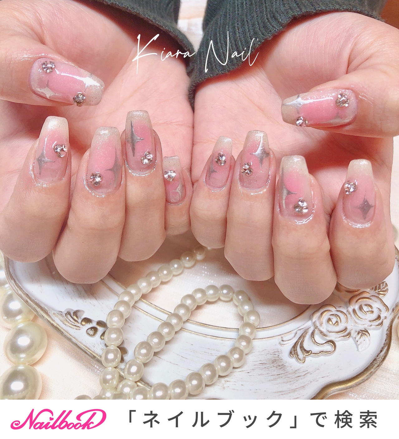 ボトムスス単品 NO.14 ネイルチップ キラキラ シンプル ワンホンネイル