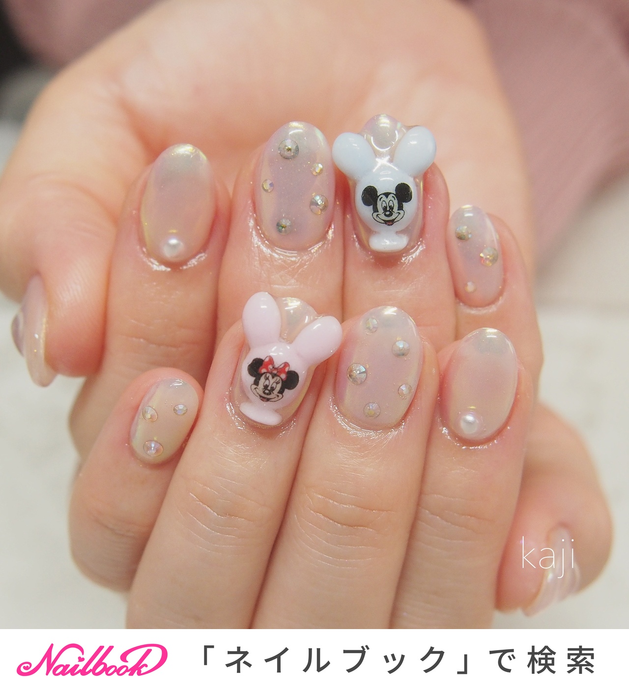 オールシーズン/ハンド/3D/オーロラ/ピンク - nailist kajiのネイル